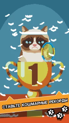 Сердитый Котик: ужасная игра screenshot №3