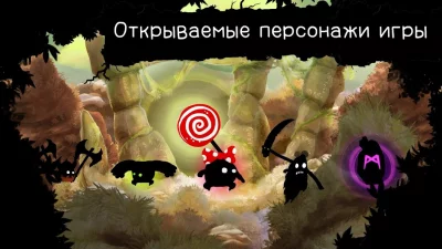 Shadow Bug Rush screenshot №2