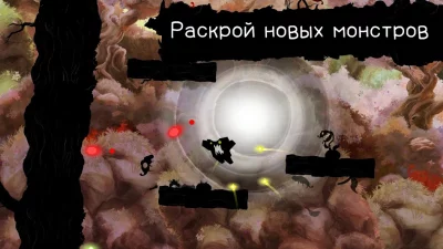 Shadow Bug Rush screenshot №6