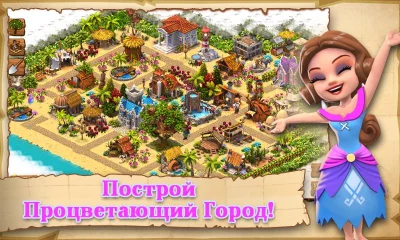 Shipwrecked:Остров остров screenshot №3