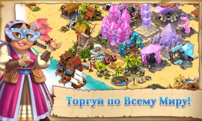 Shipwrecked:Остров остров screenshot №4