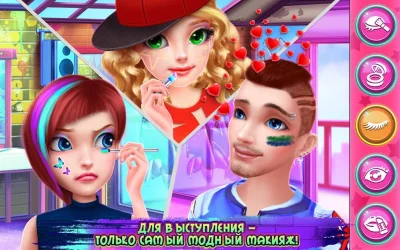 Школа хип-хопа screenshot №5