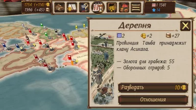 Shogun&#39;s Empire: Hex Commander screenshot №4