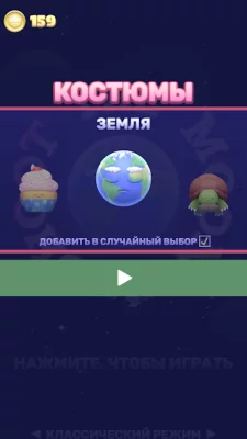 Shoot The Moon screenshot №7