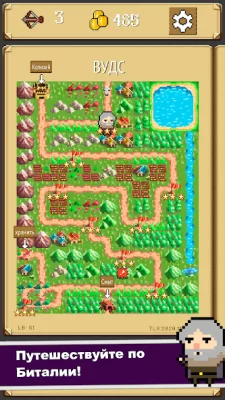 Shooty Quest screenshot №4