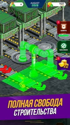 Симулятор Автомобильной Свалки screenshot №4