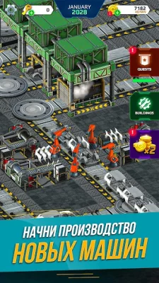 Симулятор Автомобильной Свалки screenshot №5