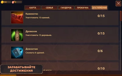 Симулятор Дракона 3D screenshot №8