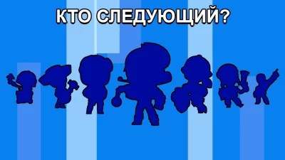 Симулятор ящик для Brawl Stars screenshot №4