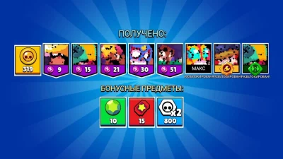 Симулятор ящик для Brawl Stars screenshot №7