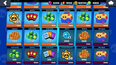 Симулятор ящик для Brawl Stars screenshot №8