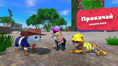 Симулятор Кота: Котенок-кошка screenshot №4