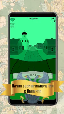 Симулятор крестьянина - rpg screenshot №2