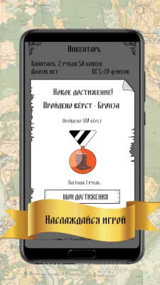 Симулятор крестьянина - rpg screenshot №7