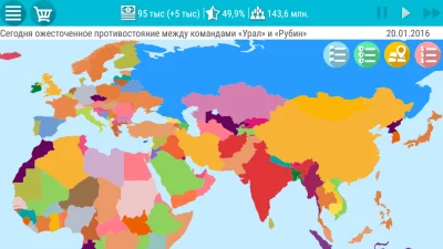 Симулятор России Премиум 2 screenshot №3