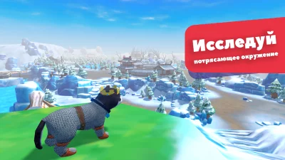 Симулятор Собаки: Собака Щенок screenshot №5