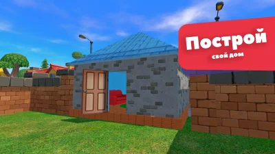 Симулятор Собаки: Собака Щенок screenshot №7