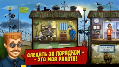 Симулятор Тюрьмы screenshot №7