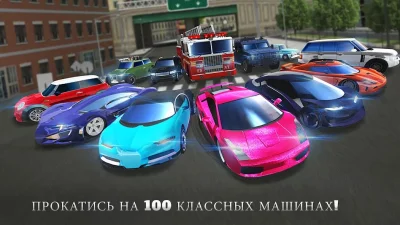 Симулятор Вождения И Парковки screenshot №6