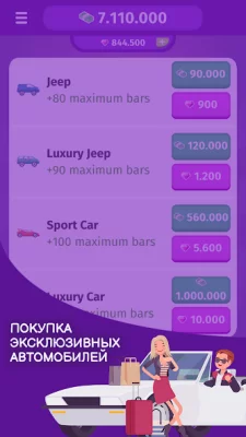 Симулятор Жизни 3 screenshot №2