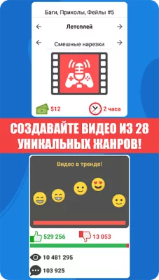 Симулятор жизни Ютубера 2 screenshot №2