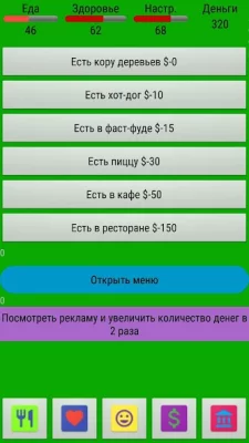 Симулятор жизни SIMULLIVE screenshot №2