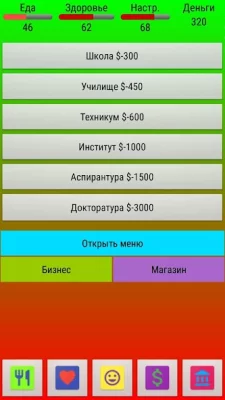 Симулятор жизни SIMULLIVE screenshot №4