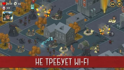 Синдикат: Вторая Мировая война screenshot №2