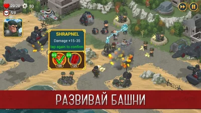 Синдикат: Вторая Мировая война screenshot №5