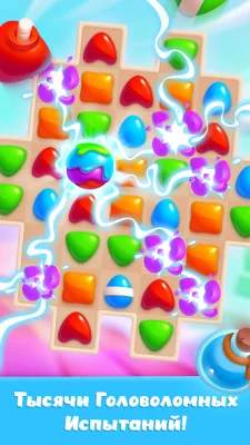 Скайдом screenshot №2