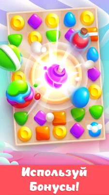 Скайдом screenshot №4