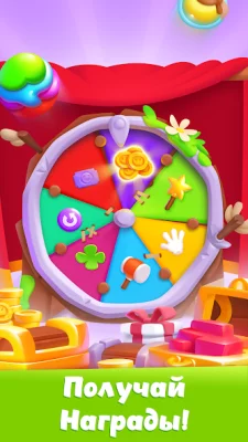 Скайдом screenshot №5