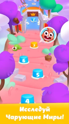 Скайдом screenshot №8