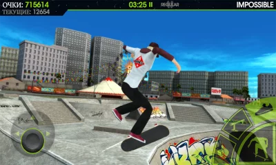 Skateboard Party 2 screenshot №7