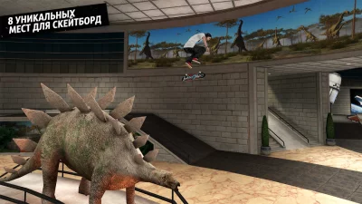 Skateboard Party 3 Pro screenshot №4