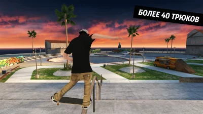 Skateboard Party 3 Pro screenshot №6