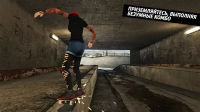 Skateboard Party 3 screenshot №5