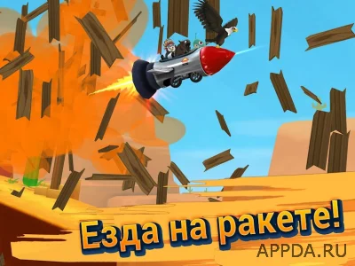 Ski Safari 2 screenshot №4