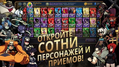 Skullgirls: РПГ-файтинг screenshot №4