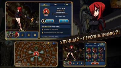 Skullgirls: РПГ-файтинг screenshot №5