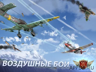 Sky Gamblers: Storm Raiders screenshot №4