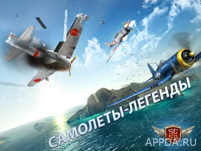 Sky Gamblers: Storm Raiders screenshot №5