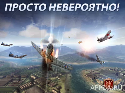 Sky Gamblers: Storm Raiders screenshot №7