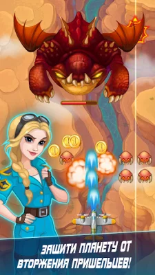 Sky Squad screenshot №2