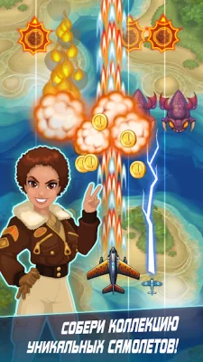 Sky Squad screenshot №3