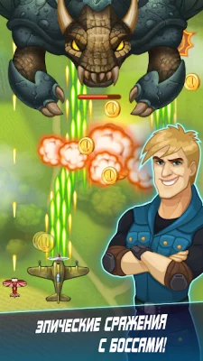 Sky Squad screenshot №4