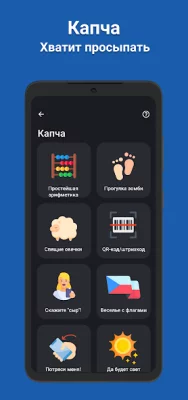 Sleep as Android Unlock screenshot №7