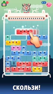 Slidey®: головоломка с блоками screenshot №3