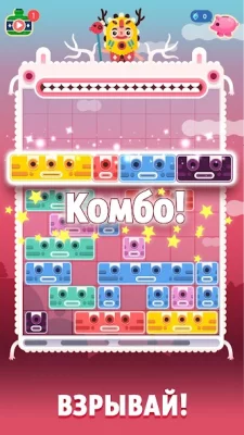 Slidey®: головоломка с блоками screenshot №4
