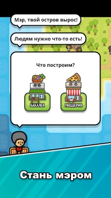 Sliding Seas screenshot №4